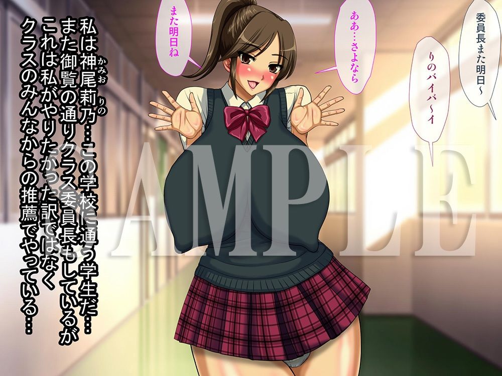 誰も知らないクラスの人気者の末路1