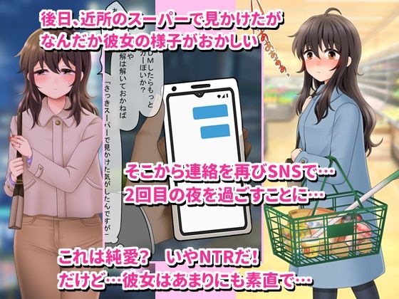 貧困人妻のパパ活チャレンジ2