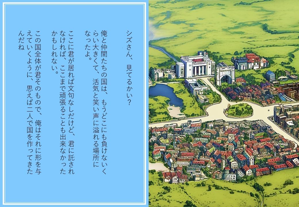 転スラA本 1 時限を操る新たなスキル1
