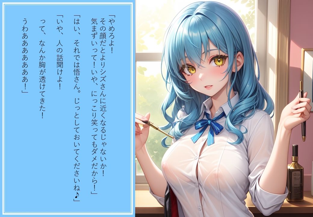 転スラA本 1 時限を操る新たなスキル2