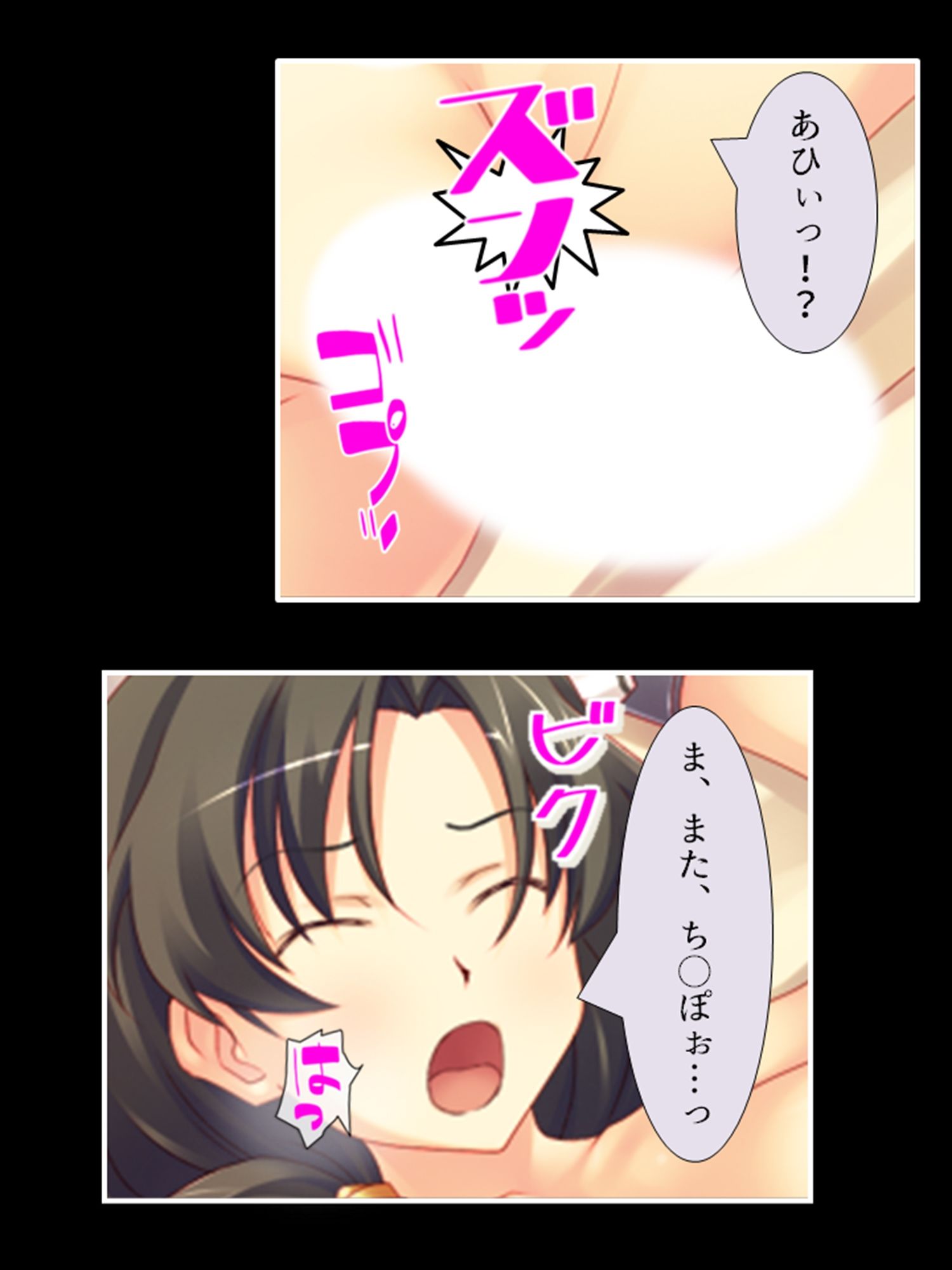 転生先で、公爵の代わりに令嬢たちを孕ませてみせます 3巻8