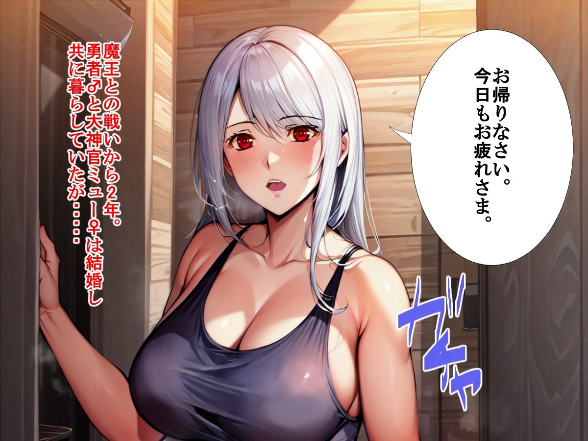 輪●される勇者の妻 寝取られのダンジョン1