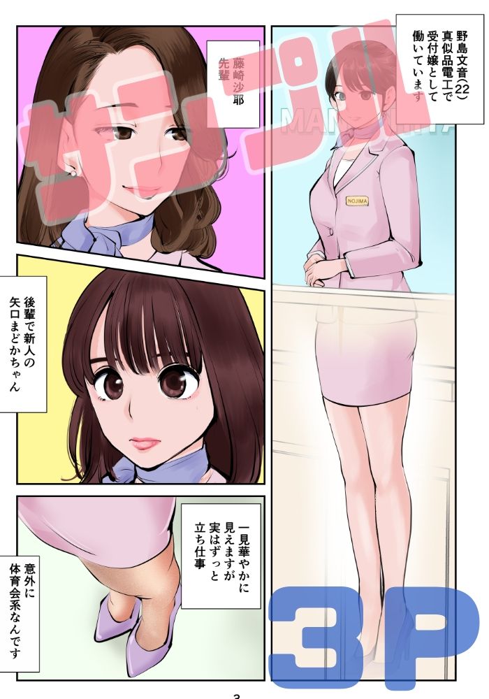 金蹴りチアガール32