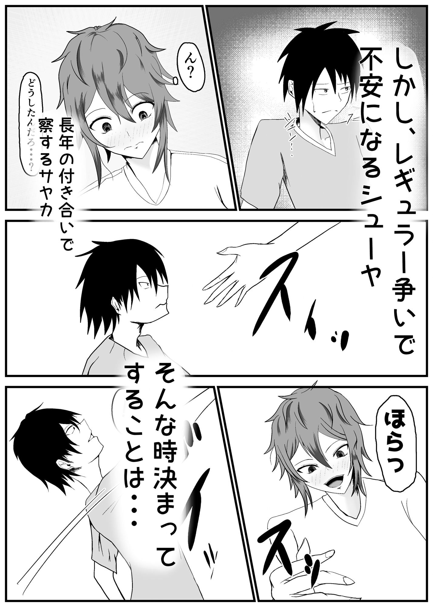 長身年上幼馴染の処女まんこと柔肌爆乳に大量中出しッ！3