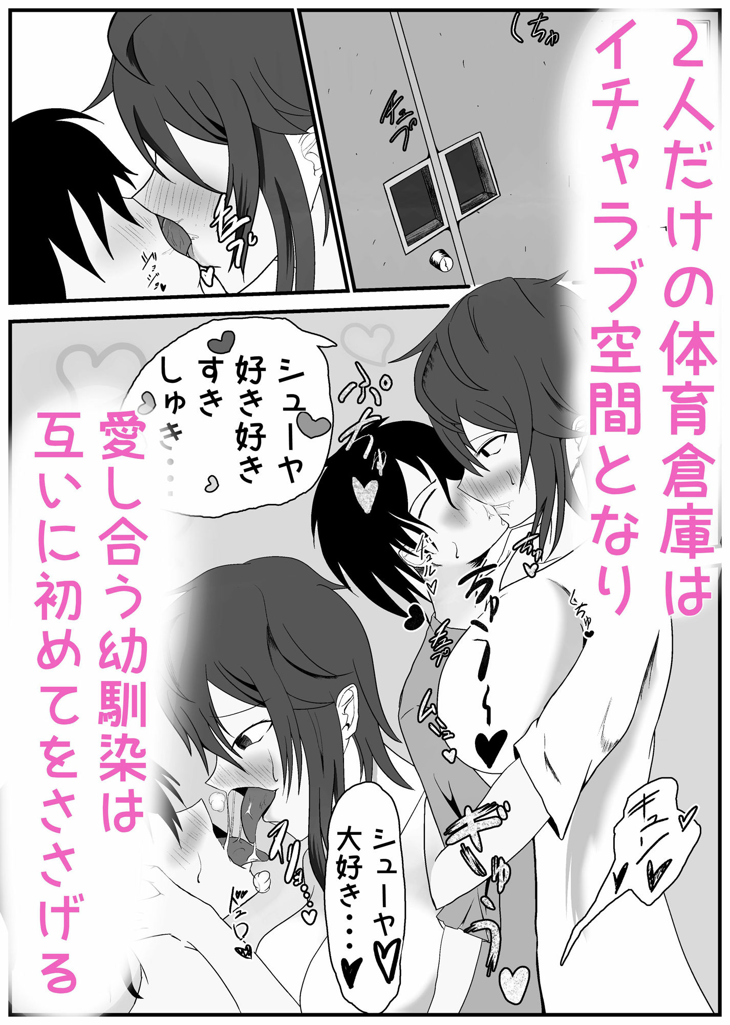 長身年上幼馴染の処女まんこと柔肌爆乳に大量中出しッ！5