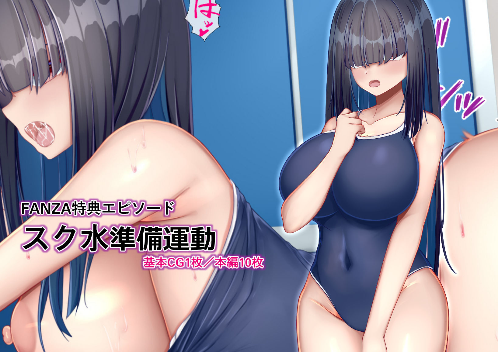陰キャクラスメイトのエッチな口止め料〜強●口止めプレイで完堕ち調教〜5