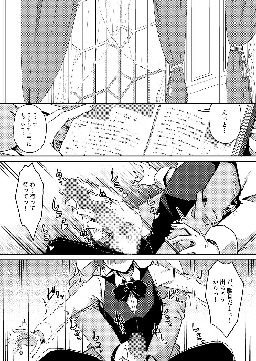 魔女ノ残り香III1