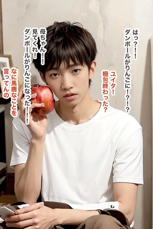 魔法のペンで他者変身3