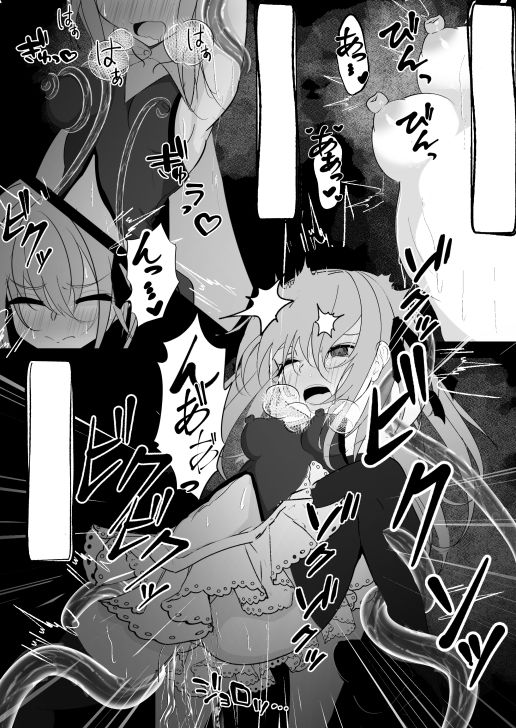 魔法少女が色々と酷い目に遭うお話4
