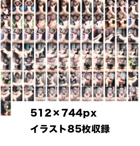 魔法少女サレル☆さやか 処女喪失編10