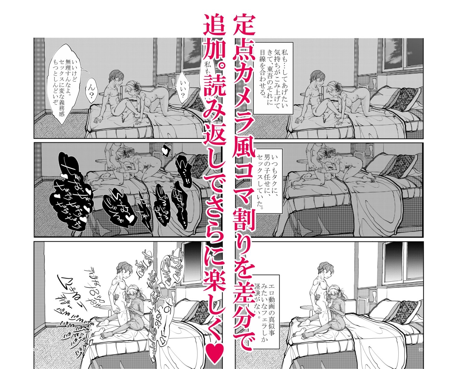 黒ギャル彼女を寝取ります3