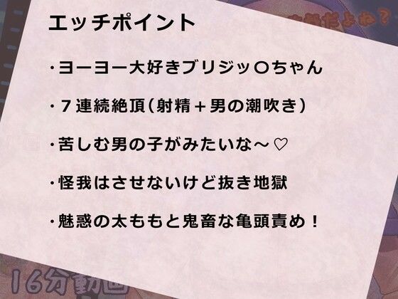 1回じゃ終わらないよ？ 魅惑の太ももと亀頭責め娘1