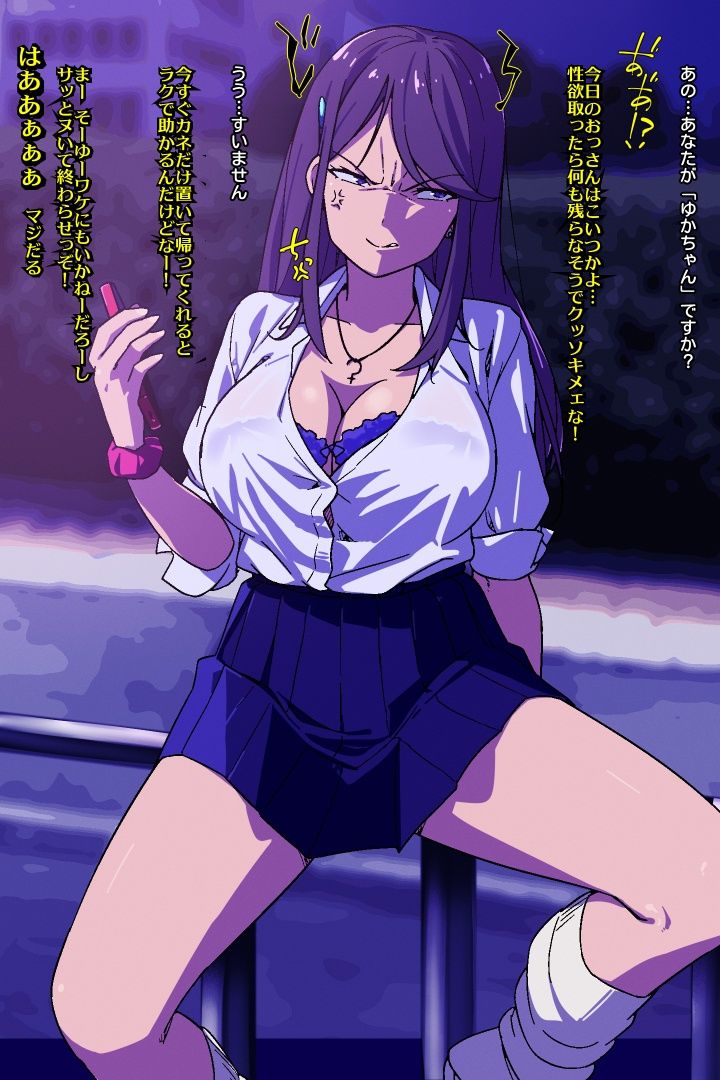 2023年8月分のイラスト2