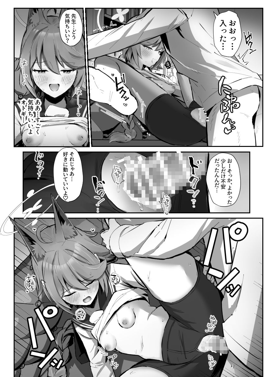 FOXEATSでーす5