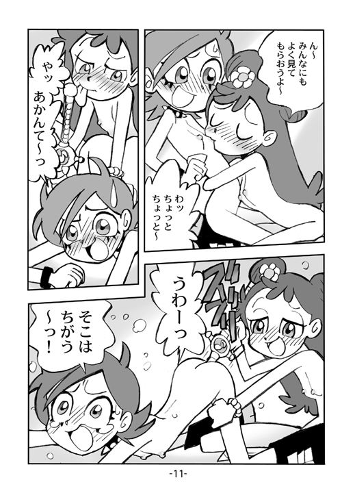 Hi HI Mahoudoh Aiko Doremi4