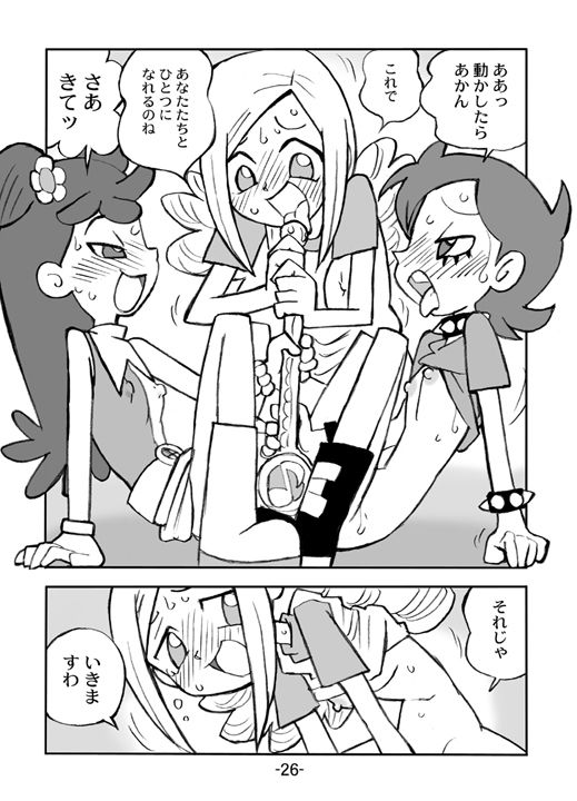 Hi HI Mahoudoh Aiko Doremi6