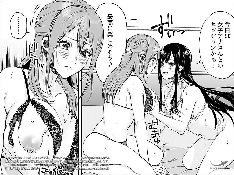 LESFES CO CANDID REPORTING VOL.0043