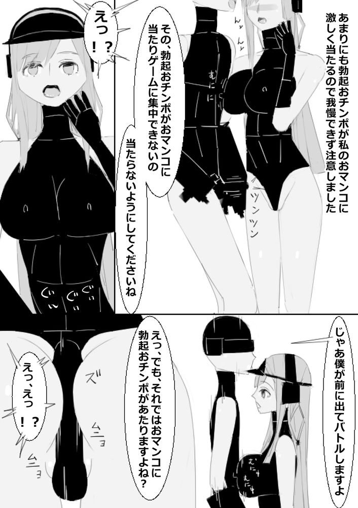 VR催●洗脳ゲーム、部活の後輩と催●洗脳セックスする エロ漫画＋音声の動画6