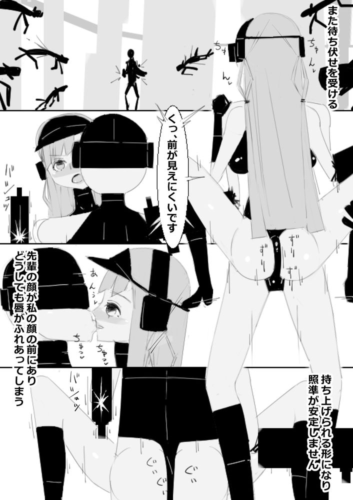 VR催●洗脳ゲーム、部活の後輩と催●洗脳セックスする エロ漫画＋音声の動画8