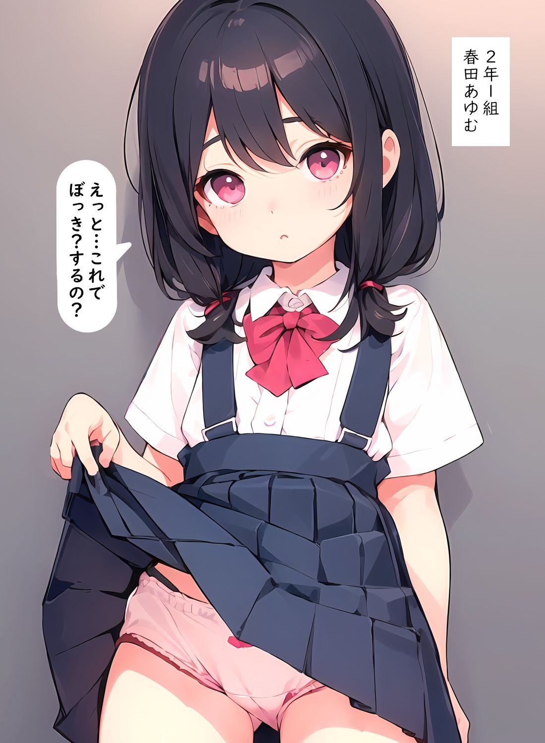 ○さな学校でロリっ子性教育？3