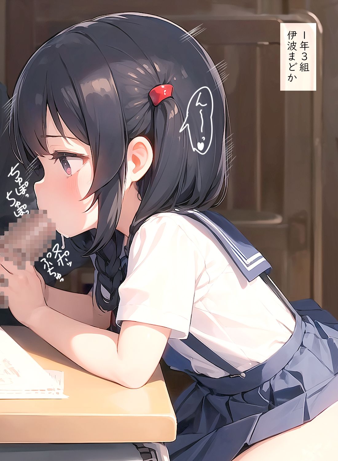○さな学校でロリっ子性教育？5