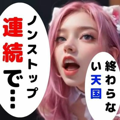 【AI動画】究極の寸止めオナニーチャレンジ【ルインドオーガズム】6