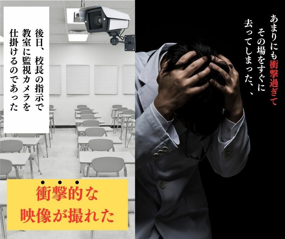 【からだ研究会】女子校のマル秘盗撮記録4