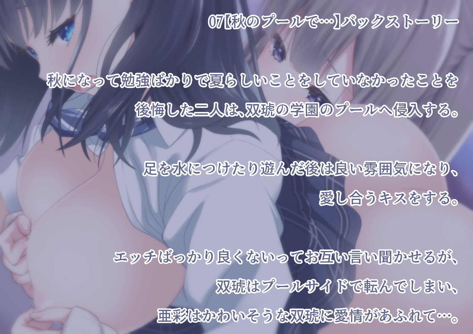 【百合動画】誰も知らない秘密の快楽をあなたと…10