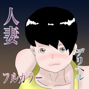 【総集編】トイレ人妻シリーズ【おまけつき】2