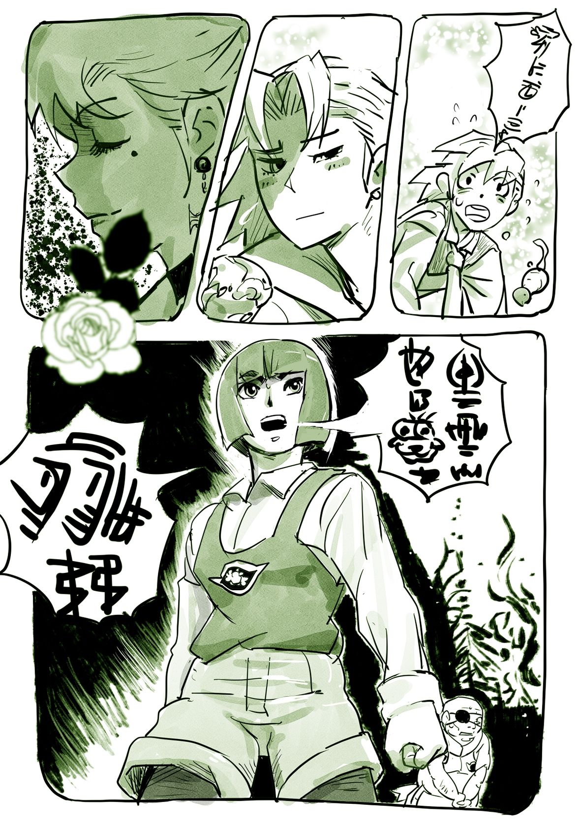 〜オレンジ〜みやまくわお未完作品全集（成人向け）1