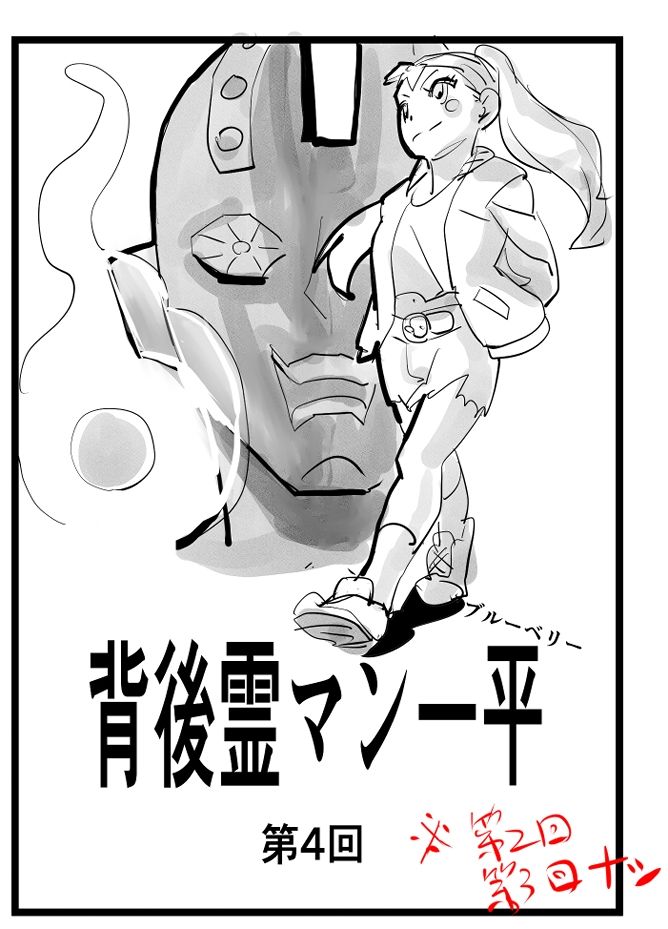 〜オレンジ〜みやまくわお未完作品全集（成人向け）4