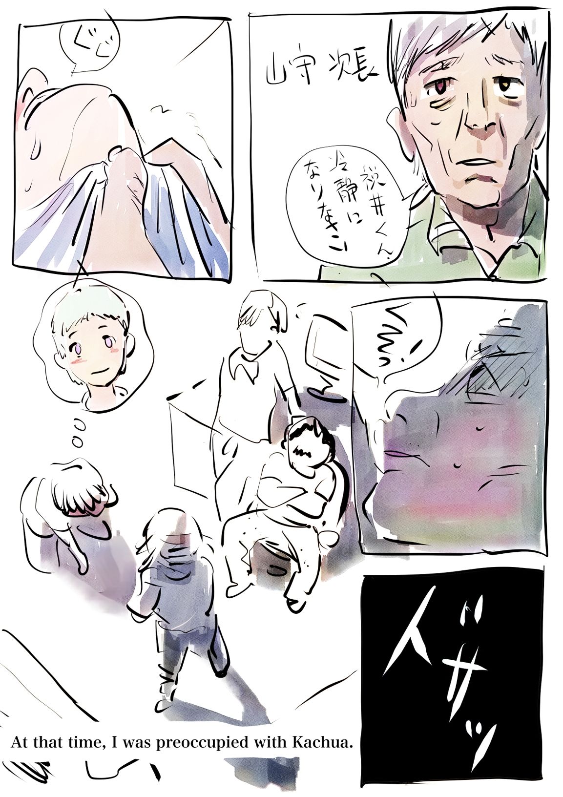 〜オレンジ〜みやまくわお未完作品全集（成人向け）9