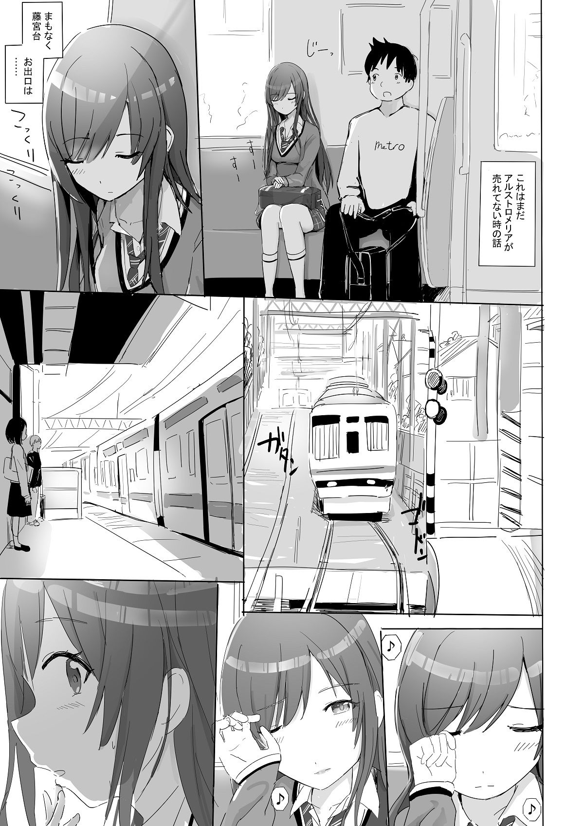 あなたと某学生アイドルの恋人中出しセックスー大〇甘奈さん編ー4