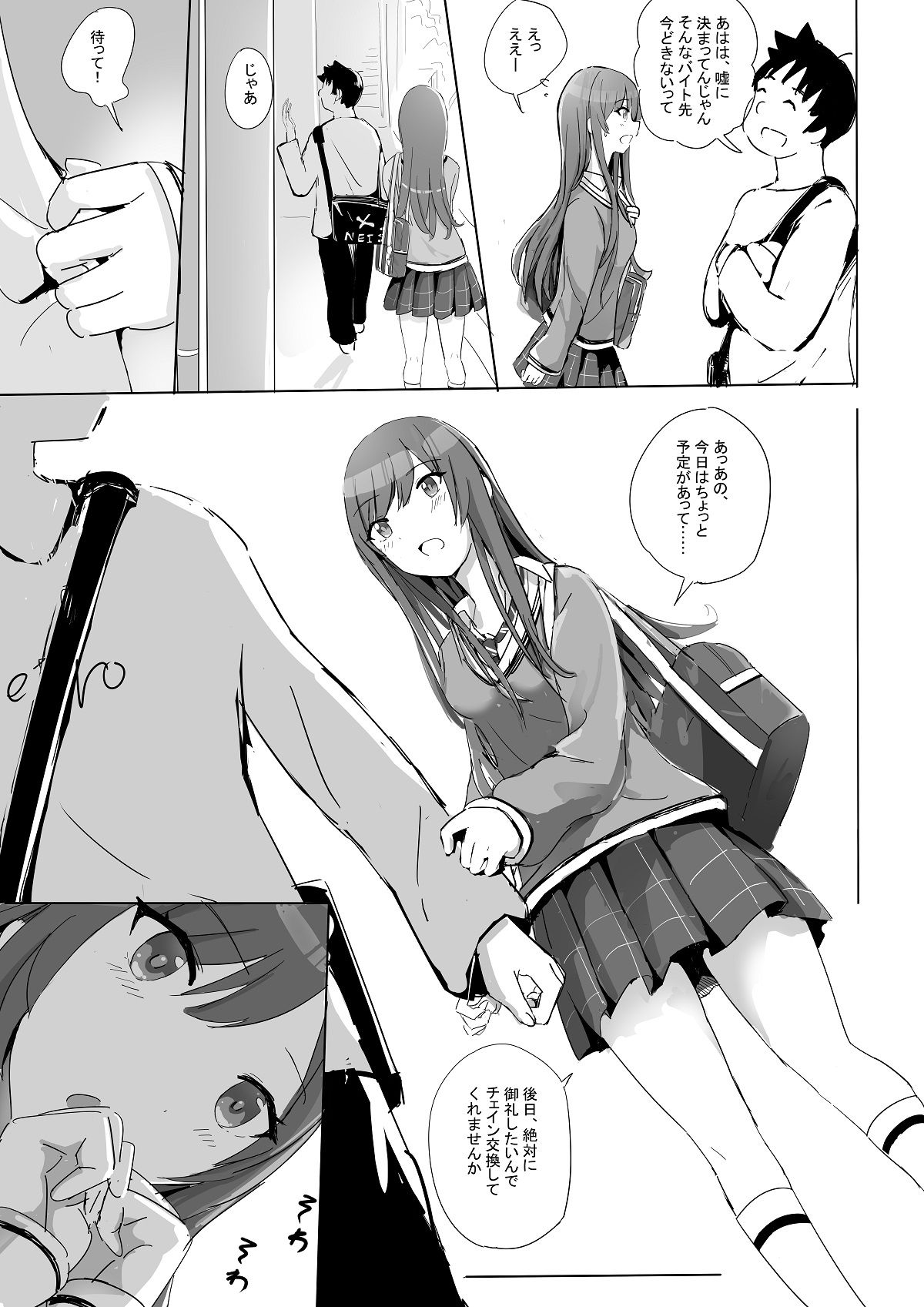 あなたと某学生アイドルの恋人中出しセックスー大〇甘奈さん編ー8