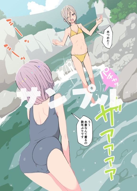 ある田舎の百合物語7