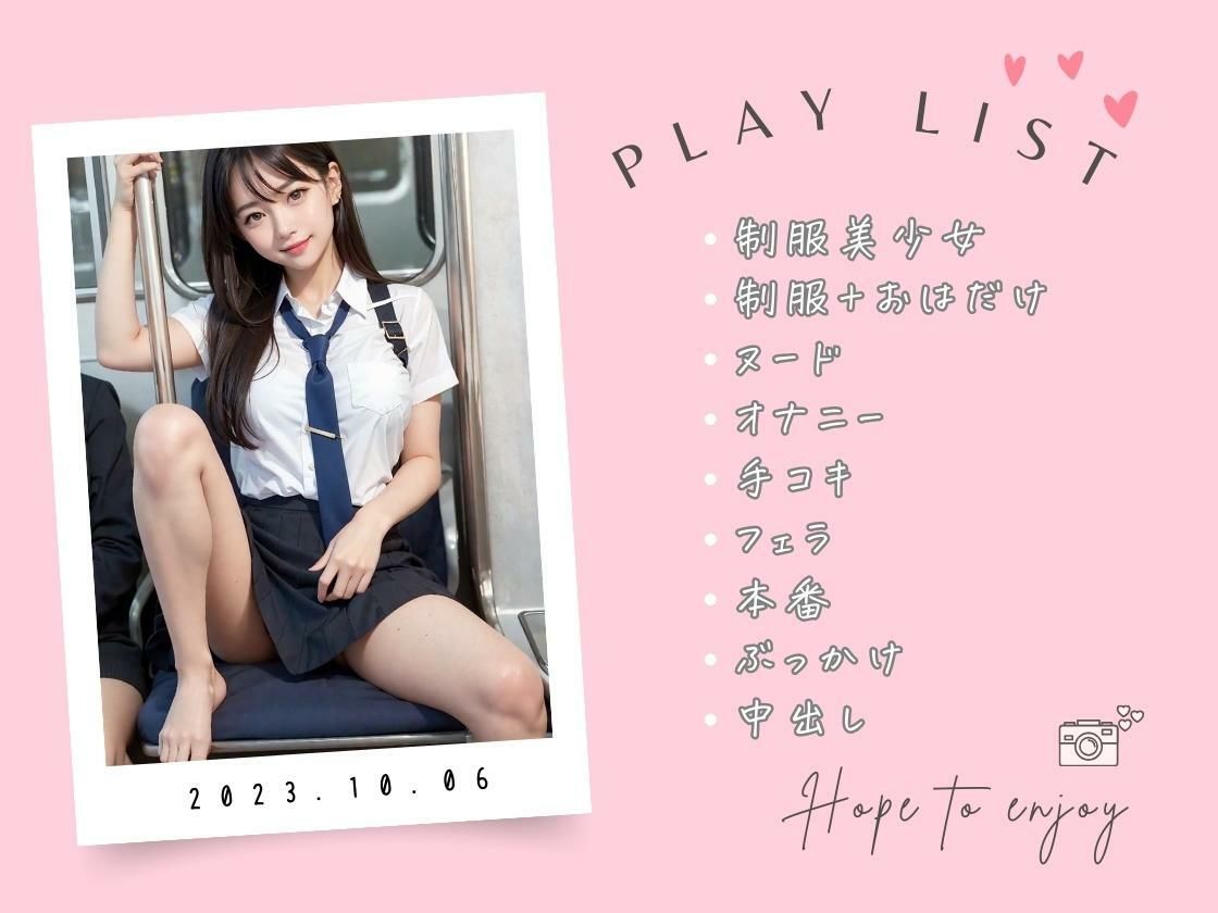 えちえちJK 誘惑電車 - 可愛すぎる女子校生たちが誘惑してくる！！ - 誘惑少女vol.3 -7