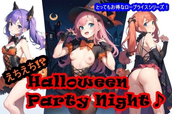 【えちえち！？Halloween partynight♪】くまとねこ屋