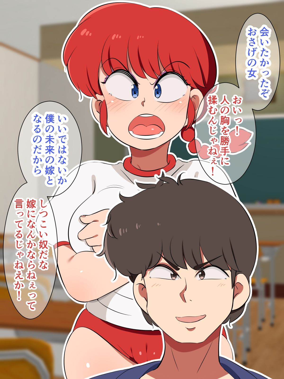 おさげのあの娘3