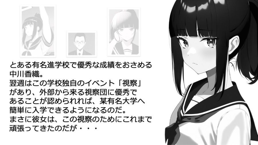 おバカな少年の頭の中を書き換えたら、自分がおバカになっちゃったお話 〜HEKI-STROW〜1