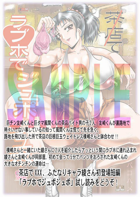 お風呂でカブカブ4