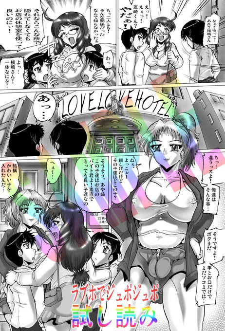 お風呂でカブカブ6