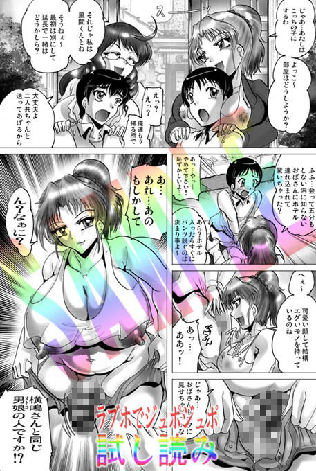 お風呂でカブカブ7