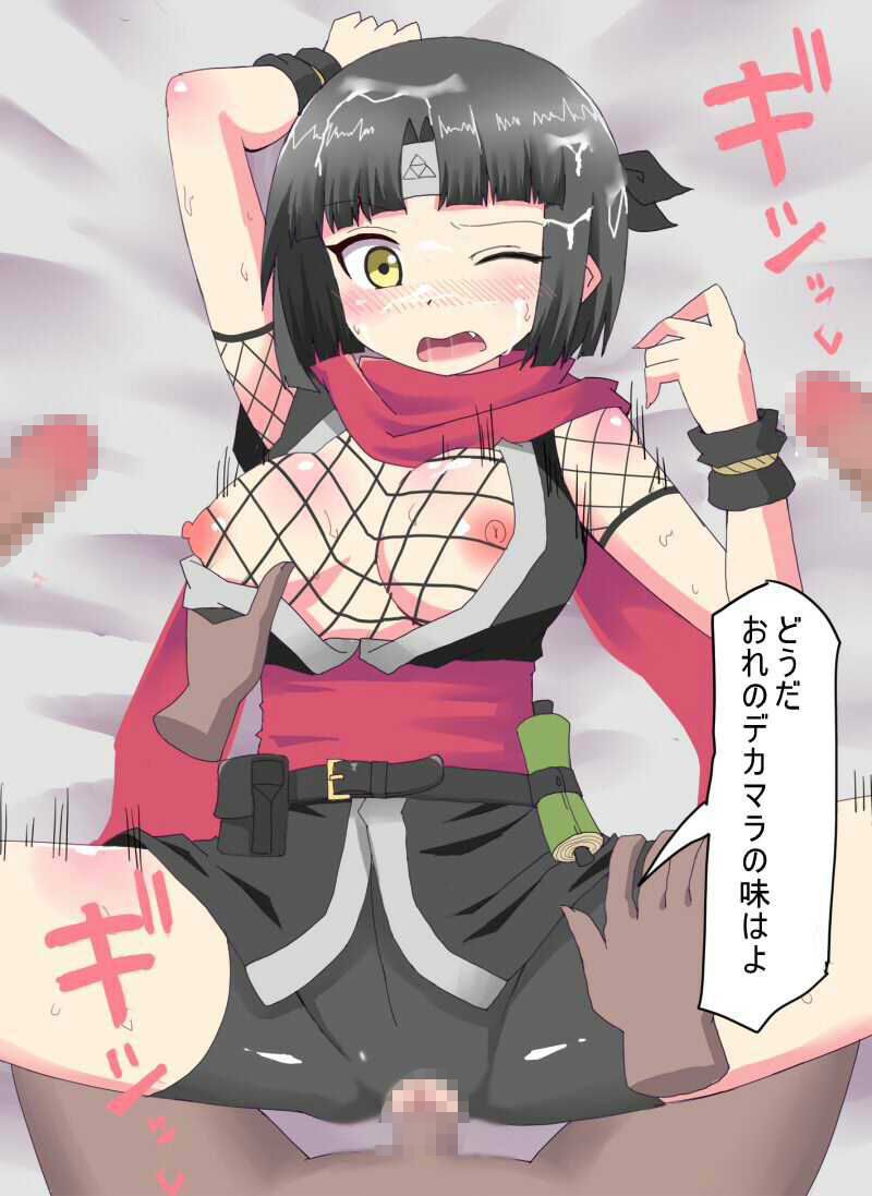 くのいちがハメられ続けてイキまくり地獄2