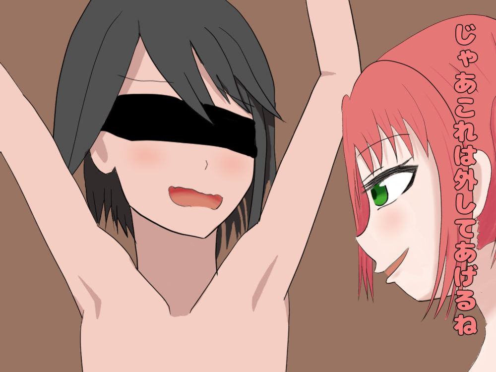 すぐ勃起しちゃう4 後編8