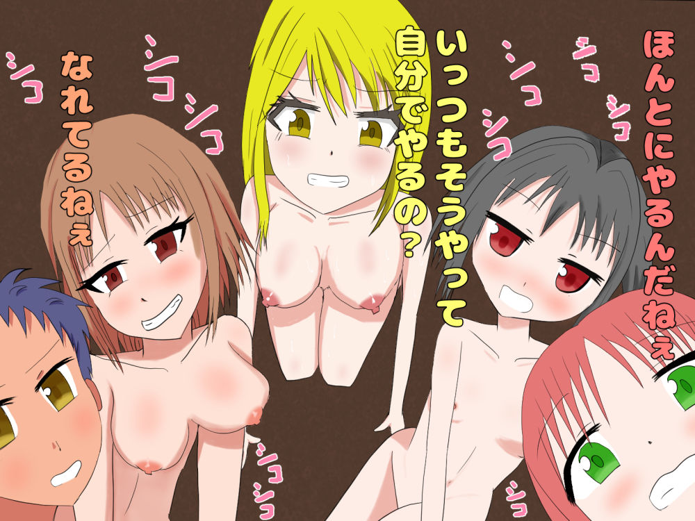 すぐ勃起しちゃう4 後編9