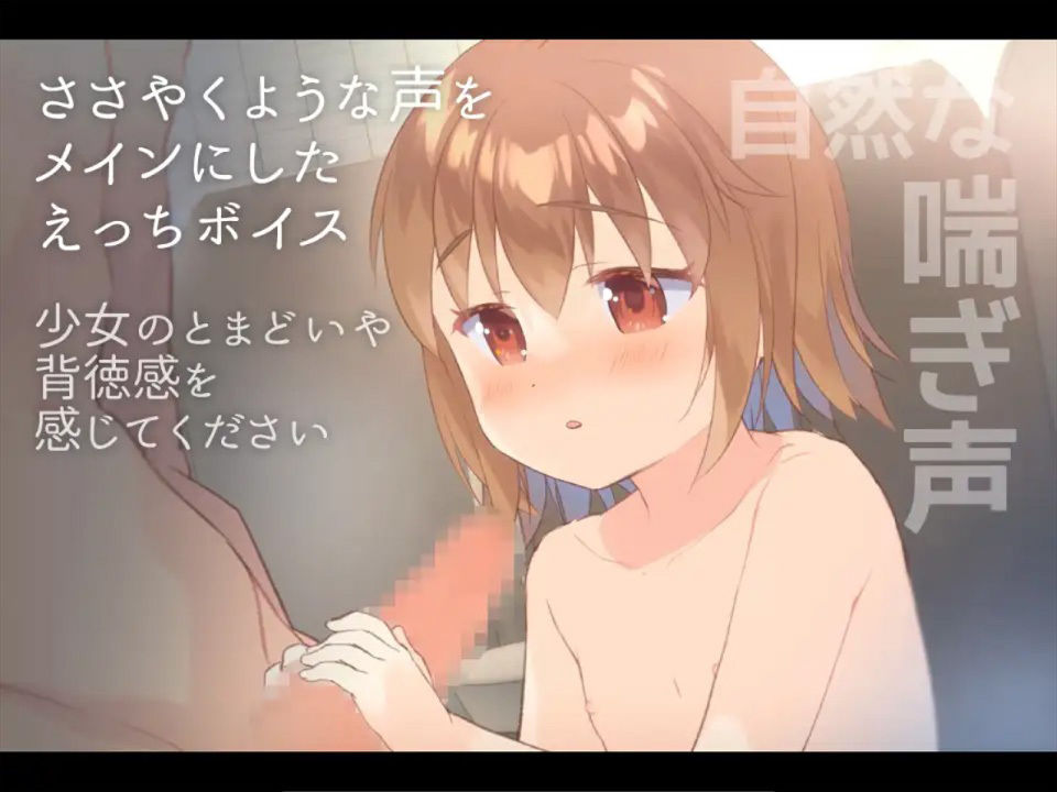 ち○ちゃな彼女と男湯らぶえっち2