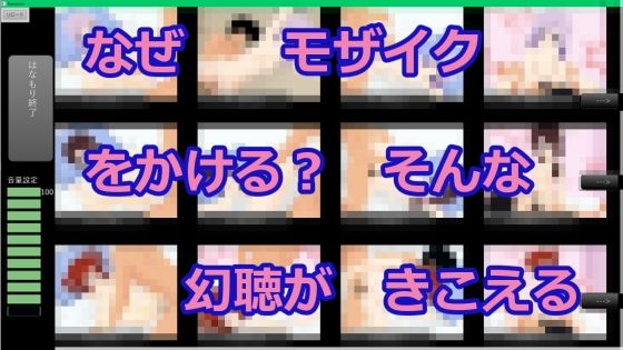 はなもり8