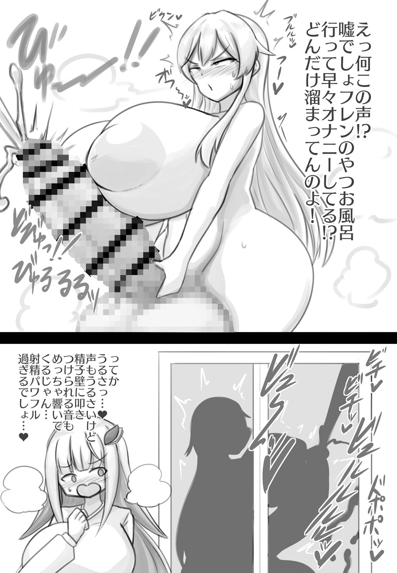 ふたなり女騎士とふたなり皇女様が孕み合う話？2