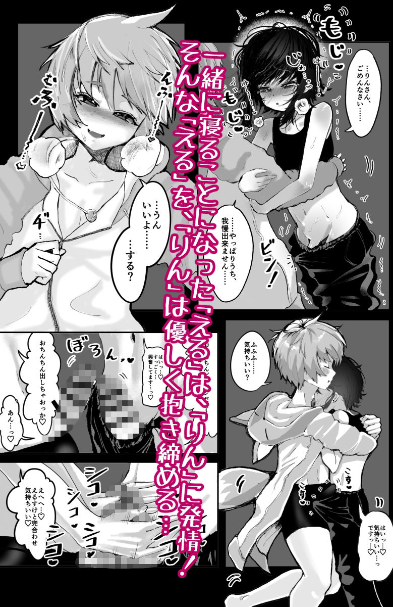 ぷらとにっくびっち♂5