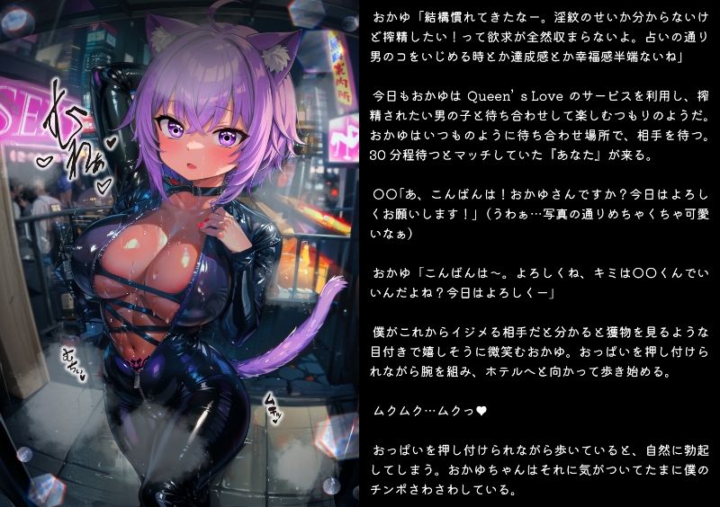 ほろえっちらいぶ おかゆん専用？マゾミルク搾精奴●に変えられちゃう！？ノベル版2